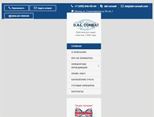 Tablet Screenshot of dal-consult.com